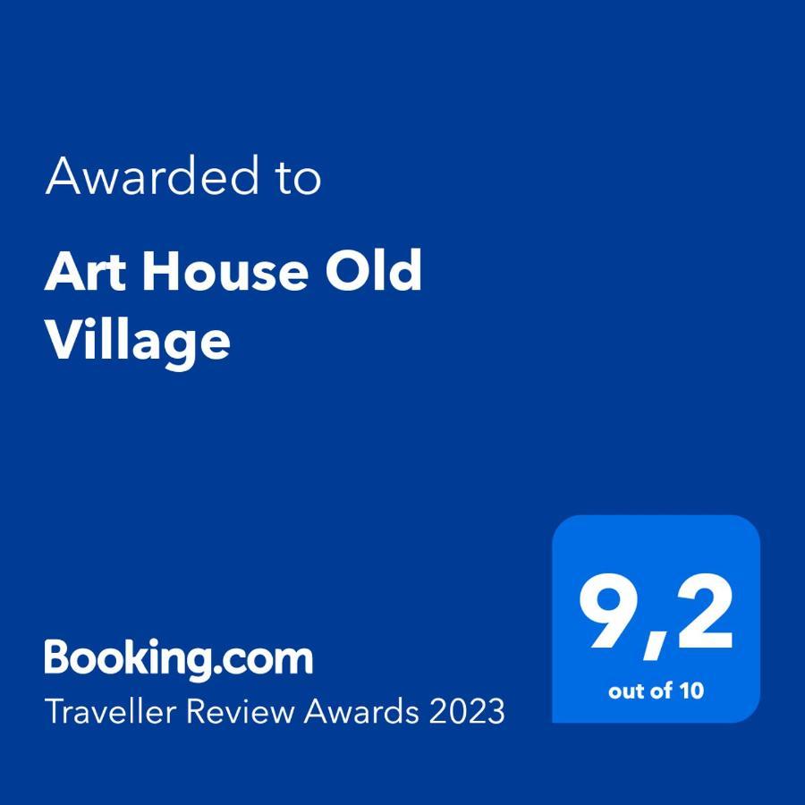 Art House Old Village イェセニツェ エクステリア 写真